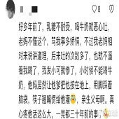 ��ĸ����֪��Ӱ�캢��