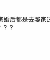 ����һ��ȥ˭�ҹ��ꣿ����˵ϰ���ǲ���������һ���