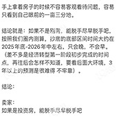 С�ĳ��׳��ڰ�ɽ��