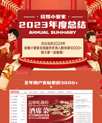 ��¥��ʼ����������ˢˢˢ ������Χ������