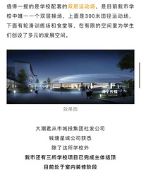 Ϊɶ����������Խ��Խ�� �����ѧУ����Խ��Խ�ࣿ