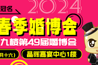 2��25�մ����鲩�� �����Żݶ����⣡