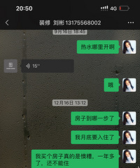 瓷砖空鼓,全屋面积一半都是空的?居然说正常!