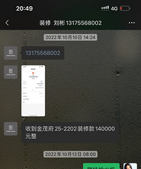 瓷砖空鼓,全屋面积一半都是空的?居然说正常!