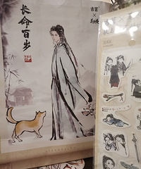 Get����¥�ܱߣ������µ�һ�����İ����㵥���˻��������