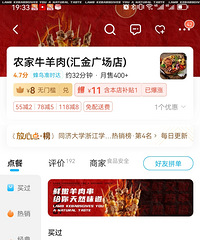 �����Ƽ������ţ�⳴������һ�룡��ľ޾޾��㣡