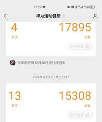 ����̫���� ���϶�һ�㣡3��11· �������� ������