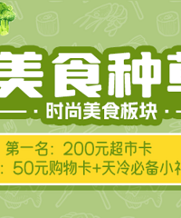 �µ�����������ʳ����¥��������������