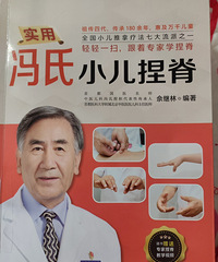 һ��Ҫ���ƺ��ӳ���ʳ���������Ӳ������˽�2700...