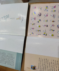 ���Ӱ༶��һ��ͬѧ�ͺ�������ͬһ�ŵ� ��������������۸���