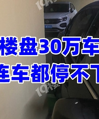 ҵ������˵����ĳ��30��λͣ��������