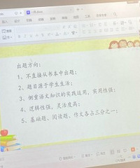 ���꼶��һ����ˮ�� ѧУ�������е��ο���ʦ