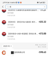 �������ʸ�ð�����Ѻ� ҽԺ�ﲻ֪�����˶�����