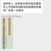 û��Ը��ɼ�ί