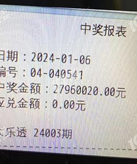 �������˻�30Ԫ���Ʊ����2796����ʲô����������