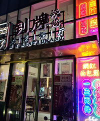 [��ʳ�Ƽ�]�ն쳦�ۻ����� ���з������ڣ�