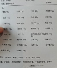 ��ҽ�ݵ�ҩ6��1000�� �۸�����ô������