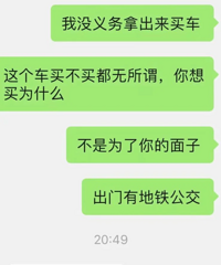 �ս���Ϲ��������ҵļ�ױ��һ�������� �Ҳ�Ը������Ǯ�д���