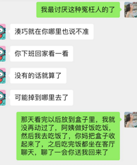 ���ѵ�һ�δ���ȥ������ �и�����Ľ�ָ������ ������û���ù�