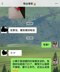 真的有必要吗?领居让收掉在门口的石狮子