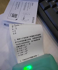 Сʱ������������һ���ֶ���д �������������������Զ���ӡ