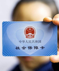 �����顿�ڼ��˽��籣̫���ˣ��������������ˣ�
