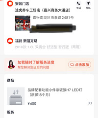 �����޳���ʲô��λ����һ��LED�ƶ�Ҫ600����