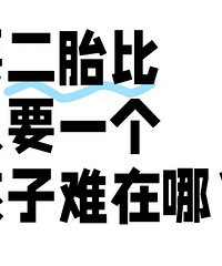 ��̥��ֻ�Ƕ���һ��������ô�򵥣�