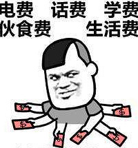 ȫְ�����ڼҴ��� 2500һ���������������٣�