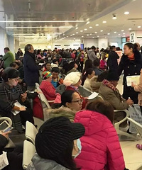 �������ô�� ҽԺ�����˱������Ŷ�Ҫ�����Сʱ...