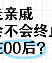 ����00������������� �����ݻ᲻����ֹ��00��