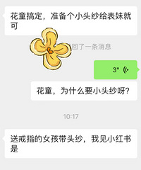 Ϊʲô�ͽ�ָ��С��ͯҪ��ͷɴ�أ����Ҳ�����