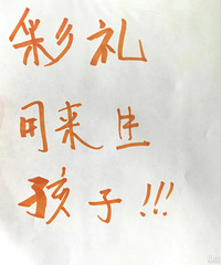 ���ǵĲ������������ˣ�����ȥ��������...