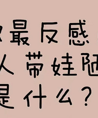 �Լ�ҧ���Ķ���ֱ�Ӹ��޳�...����е����˴���ªϰ��ʲô��