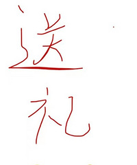 �Կ��ۣ�����һ������͹���ʲô����Ҷ�ͱ���Ʒ���ǲ�Ҫ