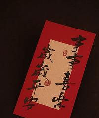 ���˱�����ĺ��һ���ö��٣���û��ʲôϰ�ף�