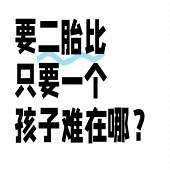 ��̥��ֻ�Ƕ���һ����