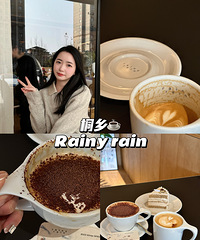 ͩ��rainyrain̽�꣡���Ⱥú� ����û���� �ɳ壡