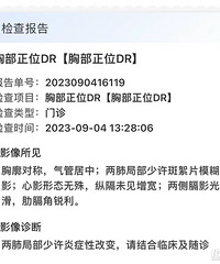 ��������֧���ܷ��� ����һ����סԺ�������飡