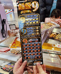 ����ö����д󽱣������˰۰���ĩ�а��̻�50�γ�100��
