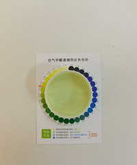 冬天甲醛怎么去除?看这个色卡是不是不能住?