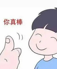 ѧ���ˣ����ɷ�Ҳ�ǿ�����ģ�