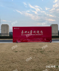 ���˴�ѧ����Ҫ�����ˣ���˵��18�����ģ�