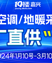 只有装修过的才知道地暖多重要!没想到这么优惠!