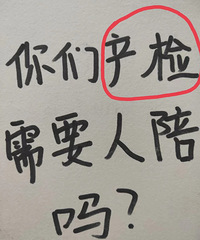 ��ҵĲ��춼�������𣿼�����׼�������ɷ���ͬ������