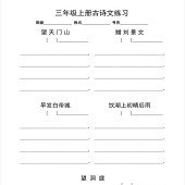 ����˼ѧ��ʫ��