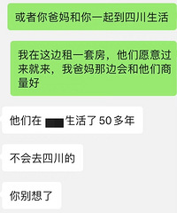 Ů���Ѳ������ ����Ը��Զ�� ����������Ů�� �Ҹ���ô��?