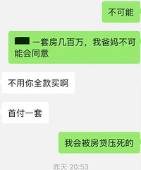 Ů���Ѳ������ ����Ը��Զ�� ����������Ů�� �Ҹ���ô��?