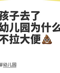 �׶�԰��ĺ���Ϊʲô������� �����Ǹ�ð����