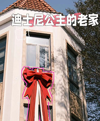 193��Ǯӵ�е�ʿ��ͬ����鷿